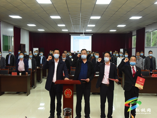 松桃苗族自治县十六届人大常委会第二十八次会议召开