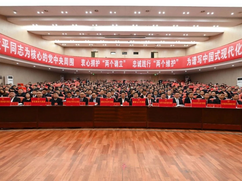 微信图片_20250218102144_副本.jpg 微信图片_20250218102144_副本.jpg