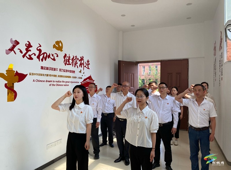 【党纪学习教育】松桃:高标准高质量开展党纪学习教育
